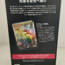 Magic: The Gathering Mtg Jp