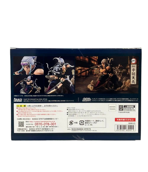 Others Figuarts Zero