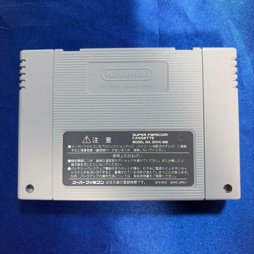 Games Sfc