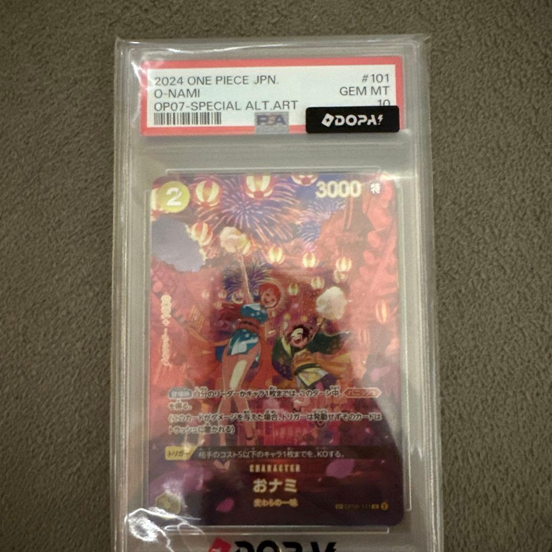 One Piece Card Game Op06-101Psa10