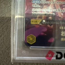 One Piece Card Game Op06-101Psa10