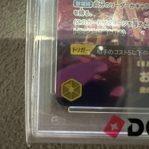 One Piece Card Game Op06-101Psa10