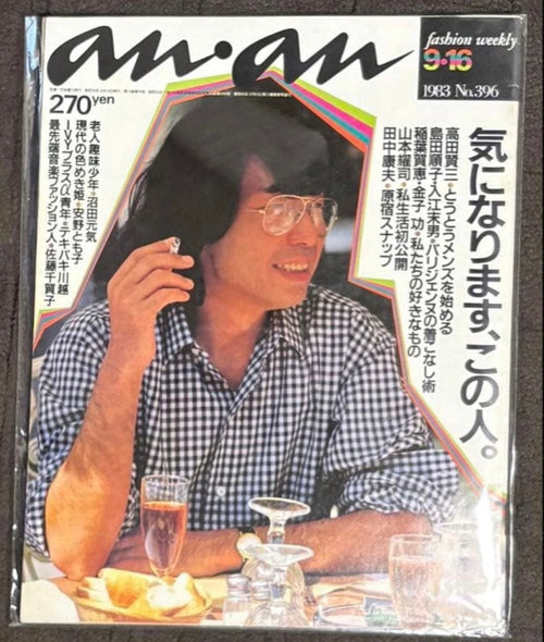 Women'S Magazines An 1983 9 16