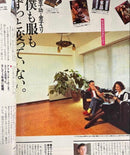 Women'S Magazines An 1983 9 16