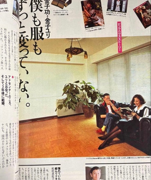 Women'S Magazines An 1983 9 16