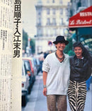 Women'S Magazines An 1983 9 16