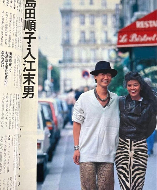 Women'S Magazines An 1983 9 16