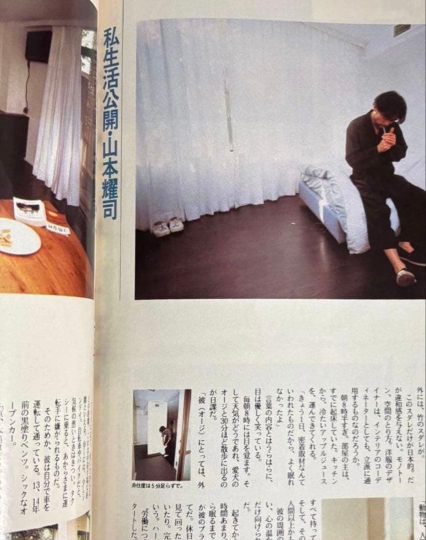 Women'S Magazines An 1983 9 16
