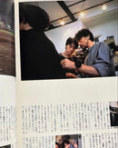 Women'S Magazines An 1983 9 16