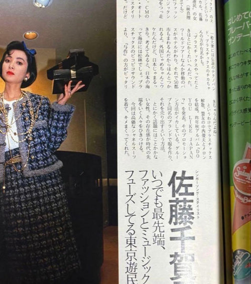 Women'S Magazines An 1983 9 16
