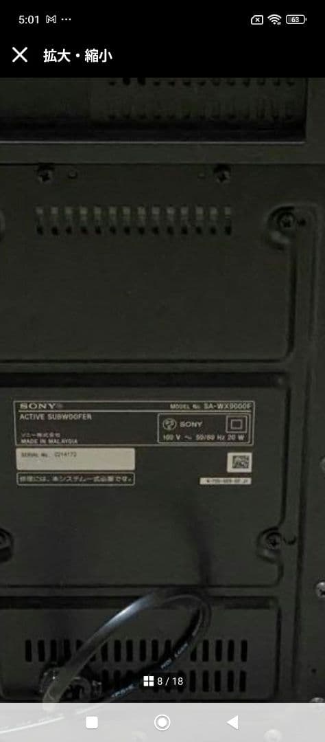 Speakers Sony Sa-X9000F 19