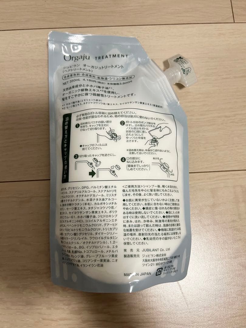 Jubilant Shampoo Orgaju
