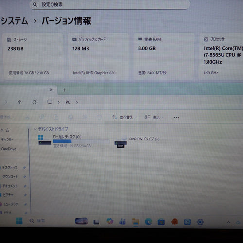 Fujitsu Windows Notebook Body Win11 I7/ 8/Ssd/Dvd/ /Typec