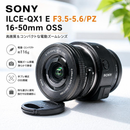 Canon Compact Digital Camera Sony Ilce-Qx1 E F3.5-5.6/Pz 16-50Mm Oss