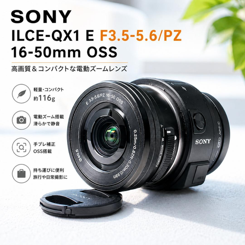 Canon Compact Digital Camera Sony Ilce-Qx1 E F3.5-5.6/Pz 16-50Mm Oss
