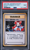 Pok Mon Tcg Trading Card Game Psa9 4