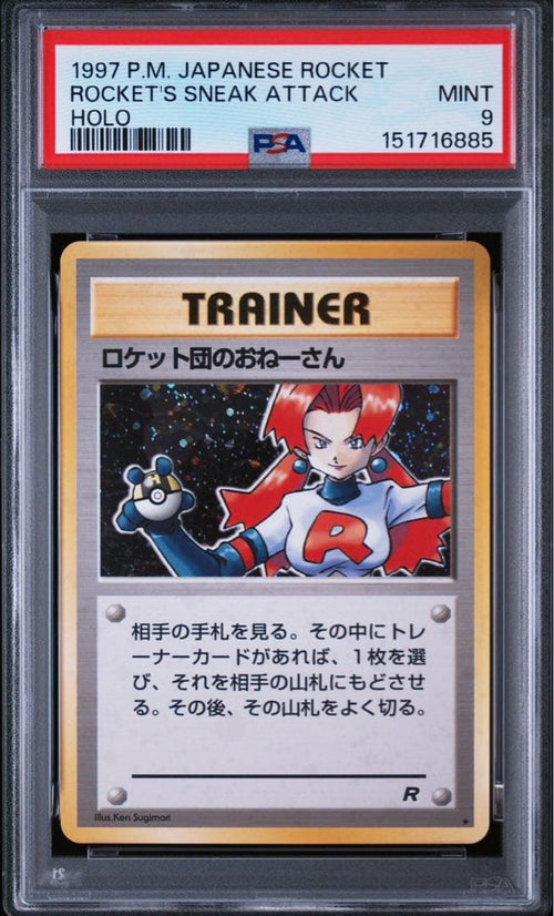Pok Mon Tcg Trading Card Game Psa9 4