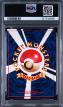 Pok Mon Tcg Trading Card Game Psa9 4