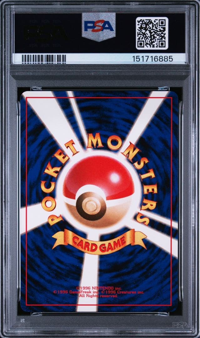 Pok Mon Tcg Trading Card Game Psa9 4