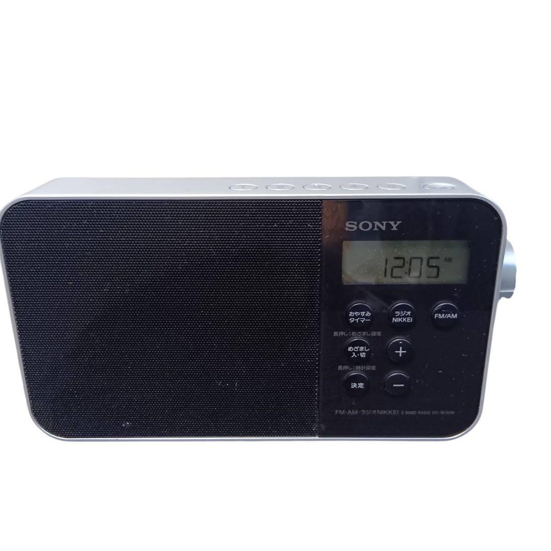 Sony Radios Radio Cassette Players Icf-M780N Pll