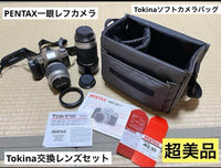 Pentax Slr Cameras (Film) Tokina