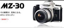 Pentax Slr Cameras (Film) Tokina