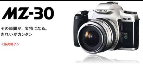 Pentax Slr Cameras (Film) Tokina