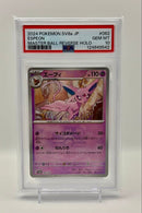 Pokemon Card Game Psa10 062/187