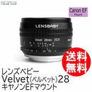 Others 8/13-17 (Kt) Velvet( 28 Ef Lensbaby