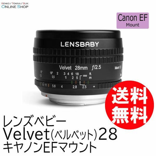 Others 8/13-17 (Kt) Velvet( 28 Ef Lensbaby
