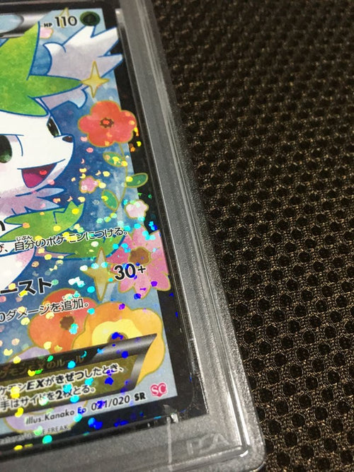 Pokemon Card Game Psa7 Sc Sr