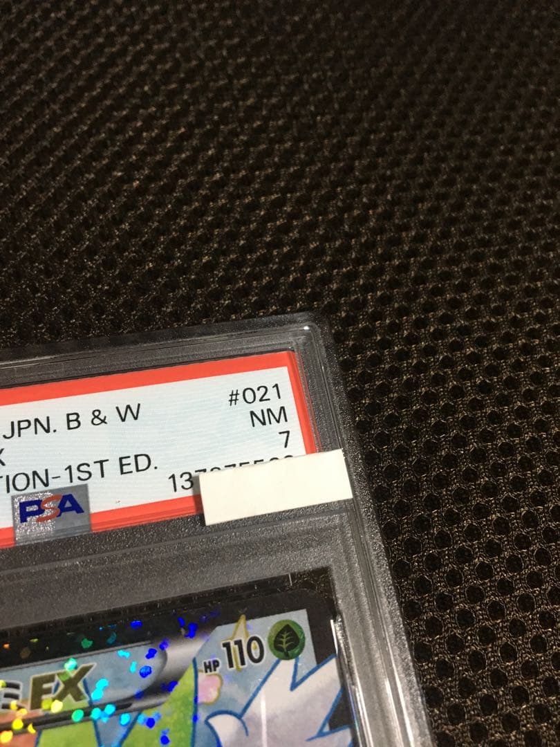 Pokemon Card Game Psa7 Sc Sr