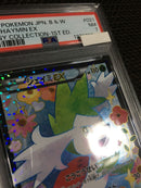 Pokemon Card Game Psa7 Sc Sr