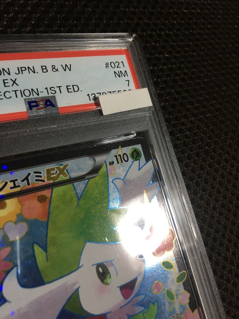 Pokemon Card Game Psa7 Sc Sr