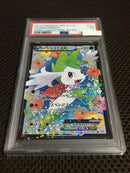 Pokemon Card Game Psa7 Sc Sr