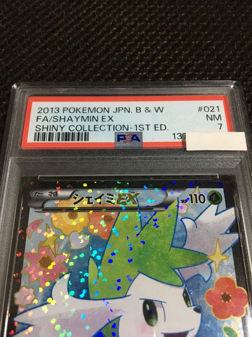 Pokemon Card Game Psa7 Sc Sr