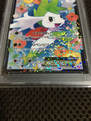 Pokemon Card Game Psa7 Sc Sr