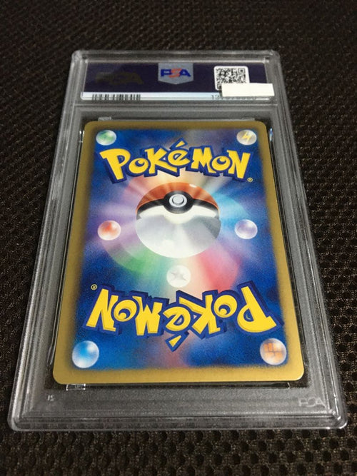Pokemon Card Game Psa7 Sc Sr