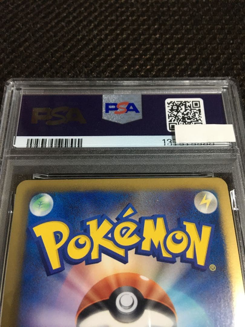 Pokemon Card Game Psa7 Sc Sr
