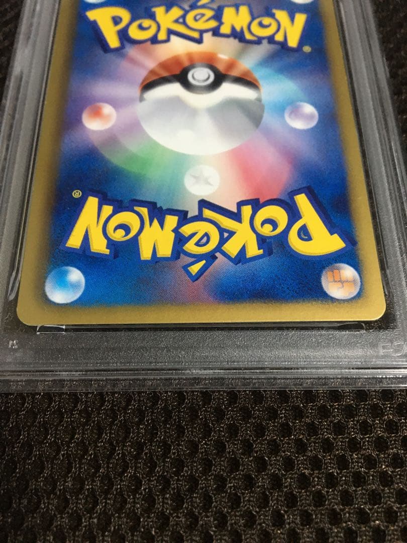 Pokemon Card Game Psa7 Sc Sr