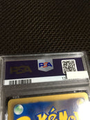 Pokemon Card Game Psa7 Sc Sr