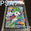 Pokemon Card Game Psa7 Sc Sr