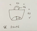 Tiffany Tote Bags Co 2 Way