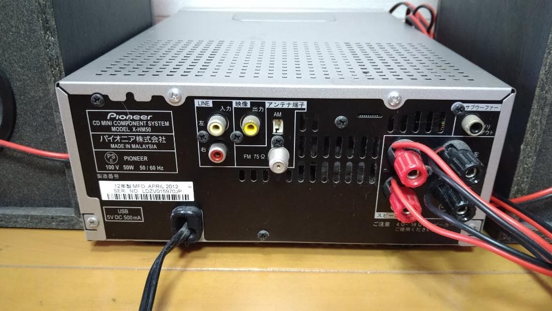 Pioneer Mini Component Systems X-Hm50 Cd System