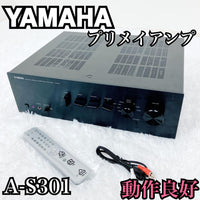 Yamaha Integrated Amplifiers A-S301