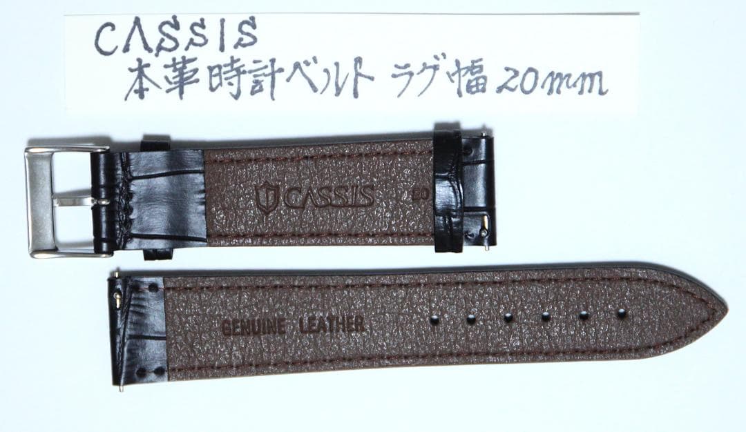 Grand Seiko Metal Straps
