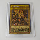 Yu-Gi-Oh! Ocg Duel Monsters (Japanese)