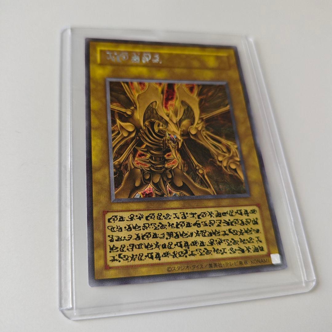 Yu-Gi-Oh! Ocg Duel Monsters (Japanese)