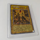 Yu-Gi-Oh! Ocg Duel Monsters (Japanese)