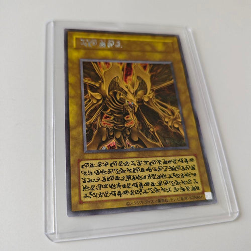 Yu-Gi-Oh! Ocg Duel Monsters (Japanese)